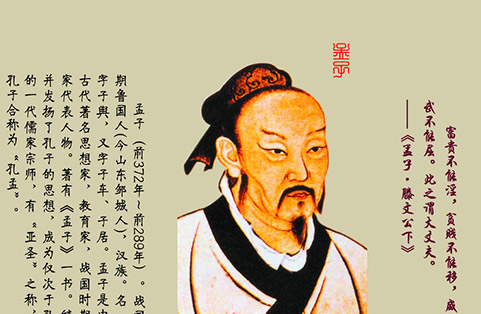 为人类健康 献至诚至爱